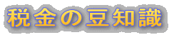 ŋ̓m